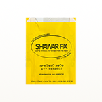 shawarmafix2